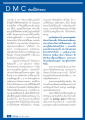 ชีวิตและการเปลี่ยนแปลงของคุณนายทองสุข