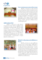 ข่าวบุญในประเทศ