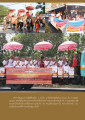 การบวชและการอบรมจิตใจในพระพุทธศาสนา