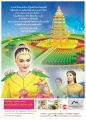 การเข้าถึงธรรมและการใช้ชีวิตอย่างสงบ