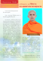 เรื่องราวคุณยายและการบวชของพระบรรจง
