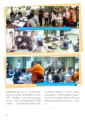หน้า18