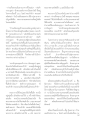 การรายงานข่าวดีแก่พระราชา