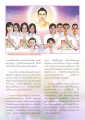 หน้า30