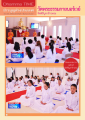 หน้า4
