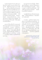 หน้า31