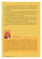 การอบรมสามเณรในอินโดนีเซีย