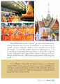 พิธีถวายรูปเหมือนพระมงคลเทพมุนีที่วัดตาก้อง