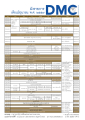 ผังรายการเดือนมิถุนายน พ.ศ. 2555