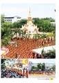 หน้า23