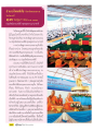 ประสบการณ์วิสาขบูชา ณ ปฏิญัตินิธรรมนวร์ดี