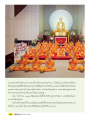 พิธีอุปสมบทของสามเณรที่วัดพระธรรมกาย