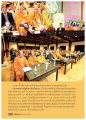 การจัดงานวันวิสาขบูชาในเวียดนาม