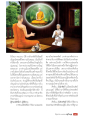 การรักษาศีลและการปฏิบัติธรรม