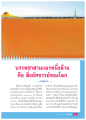 หน้า63