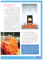 โครงการบรรพชาสามเณร ๑ ล้านรูป
