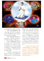 การรักษาศีลและความมั่นคงในชีวิต