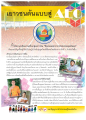 หน้า81