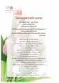 หน้า86