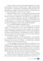 การวิเคราะห์และประเมินผลการทำงาน