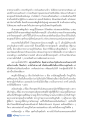 การหลีกเลี่ยงการเปรียบเทียบและแข่งดี