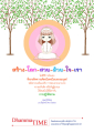 หน้า16