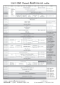 รายการ DMC Channel เดือนธันวาคม พ.ศ. ๒๕๕๒
