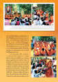 โครงการอุปสมบทหมู่ ๓,๐๐๐ รูป ในอำเภอศรีณรงค์