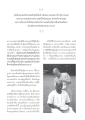 การสร้างสันติสุขในใจและชุมชน