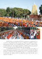 การทบทวนชีวิตในเดือนธันวาคม