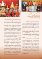 ความร่วมมือทางการศึกษาระหว่างมหาวิทยาลัยเดลานียากับพระพุทธศาสนา