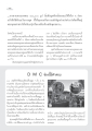 การบวชพระและการทำบุญ
