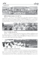 ข่าวบุญในประเทศ