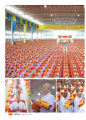 โครงการอบรมสมาธิระดับชาติ ครั้งที่ 10