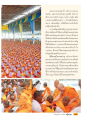 พิธีกรรมการถวายธรรมในพระพุทธศาสนา