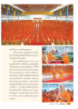 โครงการอุปสมบทหมู่ ๑๐๐,๐๐๐ รูป