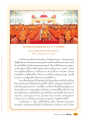 โอวาทพระธรรมกิจสวนัง ป.ธ. ๙
