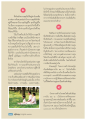 การสร้างความสุขที่แท้จริงภายในใจ