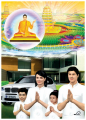 หน้า5