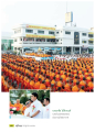 หน้า72