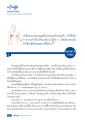 หน้า82