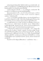 การมองเข้าไปในตนเพื่อความบริสุทธิ์