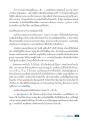 ผลกระทบของการพนันต่อเยาวชนไทยและแนวทางการแก้ไข