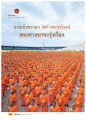 หน้า10