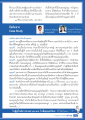 การสร้างบารมีและวิบากกรรมในชีวิต
