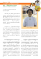ความรู้สึกของแม่เมื่อถึงลูกชายชวนให้บวช