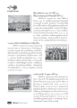 ข่าวบุญในประเทศ