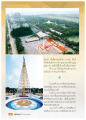 การออกแบบพื้นที่อาคารเพื่อการใช้งานที่หลากหลาย