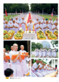 หน้า26