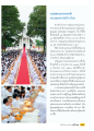บวชพระนานาชาติ